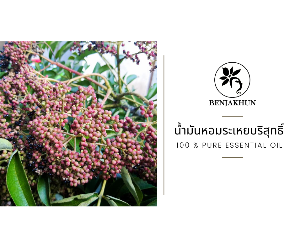 น้ำมันหอมระเหยสมุนไพรไทยออร์แกนิก Benjakhun Pure Essential Oil